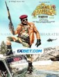 Namo Bharath (2024) Telugu Movie