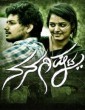 Nanagishta (2018) Kannada Movie
