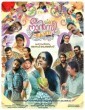 Nancy Rani (2025) Malayalam Movie