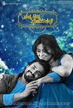Nanna Ninna Prema Kathe (2016) Kannada Movie