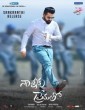 Nannaku Prematho (2016) Tamil Movie