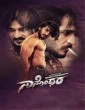 Nanonthara (2020) Kannada Movie
