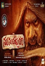 Narasimhapuram (2021) Telugu Movie