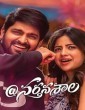 Nartanasala (2018) Telugu PreDVDRip