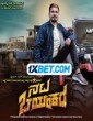Nata Bhayankara (2023) Kannada Movie