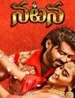 Natana (2019) Telugu Movie