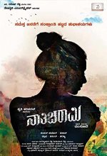 Nathicharami (2018) Kannada Movie