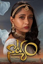 Natyam (2021) Telugu Movie