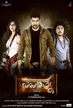 Navarathna (2020) Kannada Movie