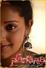 Navila Kinnari (2018) Kannada Movie