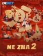 Ne Zha 2 (2025) Tamil Movie