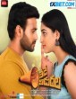 Nede Vidudala (2023) Telugu Movie