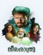 Neela Rathri (2023) Malayalam Movie