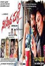 Neenillada Male (2018) Kannada Movie