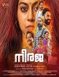 Neeraja (2023) Malayalam Movie
