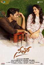 Neetho (2022) Telugu Movie