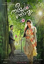Neeyum Njanum (2019) Malayalam Movie