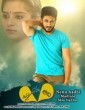 Nenu Aadhi Madyalo Maa Nanna (2019) Telugu Movie