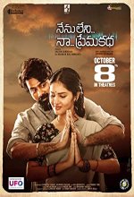 Nenu Leni Na Premakatha (2021) Telugu Movie