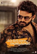 Nenu Meeku Baaga Kavalsinavaadini (2022) Tamil Movie