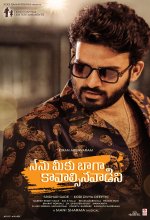 Nenu Meeku Baaga Kavalsinavaadini (2022) Telugu Movie