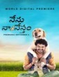 Nenu Na Nestham (2020) Telugu Movie