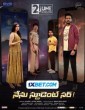 Nenu Student Sir (2023) Telugu Movie