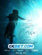 Nerisa (2021) Telugu Dubbed Movie