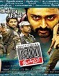 Netru Indru 2014 Tamil Movie