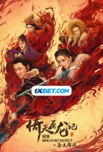 New Kung Fu Cult Master 2 (2022) Tamil Dubbed Movie