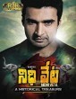 Nidhi Veta (2020) Telugu Movie