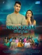 Nigoodam (2023) Malayalam Movie