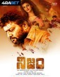 Nijam (2025) Telugu Movie