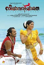 Nilavariyathe (2017) Malayalam Movie