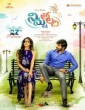 Ninnu Thalachi (2019) Telugu Movie