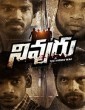 Nivuru (2018) Telugu Movie