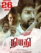 Niyathi (2024) Tamil Movie