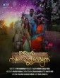 Njan Ninnodu Koodeyundu (2015) Malayalam Movie