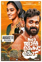 Nna Thaan Case Kodu (2022) Telugu Movie