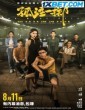 No More Bets (2023) Tamil Dubbed Movie