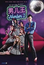 Number 1 (2020) Telugu Dubbed Movie