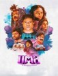 OMG: O Manchi Ghost (2024) Telugu Movie