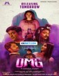 OMG O Manchi Ghost (2024) Tamil Dubbed Movie