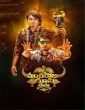 O Manchi Roju Chusi Chepta (2021) Telugu Movie