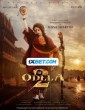 Odela2 (2025) Telugu Movie