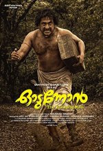 Odunnon (2019) Malayalam Movie