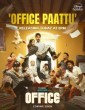 Office (2025) Tamil Web Series