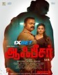 Officer on Duty (2025) Tamil Movie