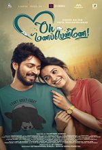 Oh Manapenne (2021) Tamil Movie