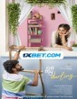 Oh My Darling (2023) Malayalam Movie